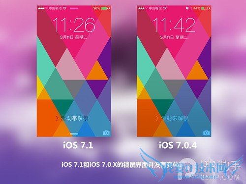 iOS7.1正式版与iOS7.0.4区别在哪? 52IJ手机之家