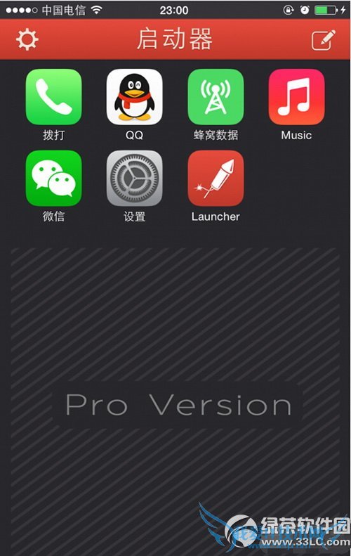 ios8蜂窝数据快捷键怎么设置 ios8蜂窝数据快捷键设置方法3