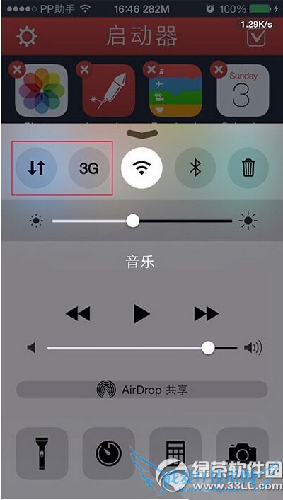 ios8蜂窝数据快捷键怎么设置 ios8蜂窝数据快捷键设置方法10