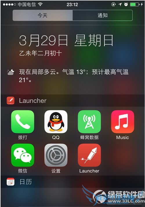 ios8蜂窝数据快捷键怎么设置 ios8蜂窝数据快捷键设置方法8