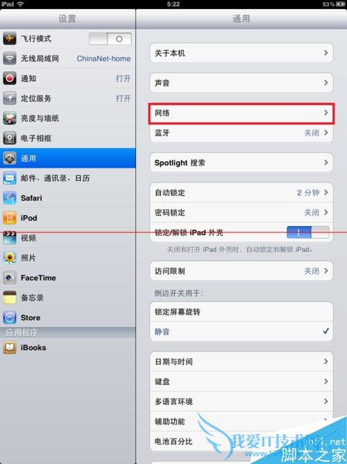 iPad上怎么安装使用Facebook? 52IJ手机之家