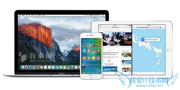 iOS 9.2 Beta1怎么升级 52IJ手机之家