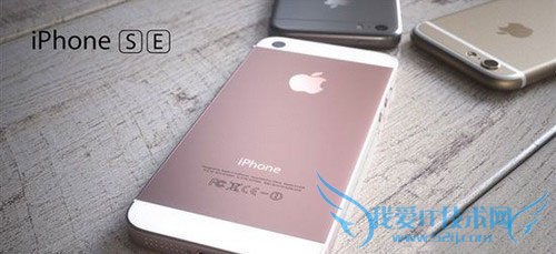 iphone5se电信版