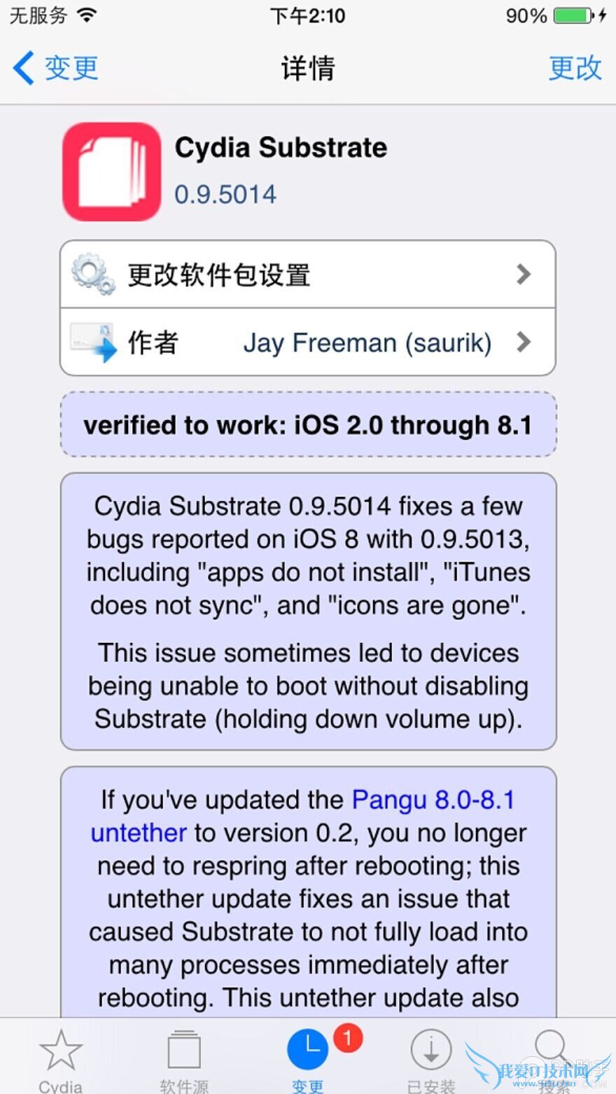 Cydia SubStrateʲô 52IJֻ֮