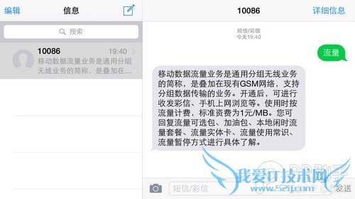 ϻ̸ iPhone6 PlusiPhone6ѡ˭