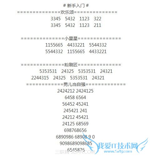 iPhone5s ios7Խ̳ 52IJֻ֮