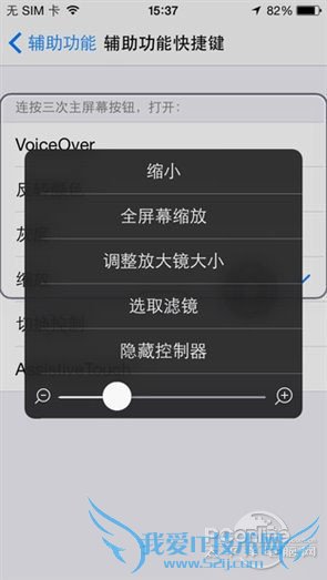 退后到主界面,连续三击Home键