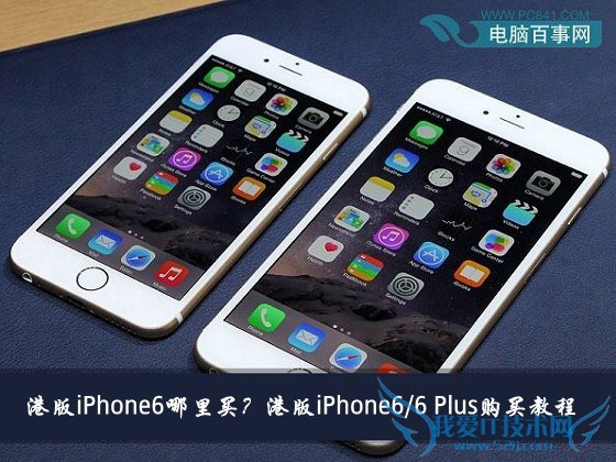 ۰iPhone6/iPhone6 Plus 52IJֻ֮