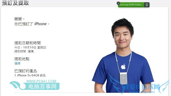 ۰iPhone6/6 Plus򷽰ԤԼʵȡ