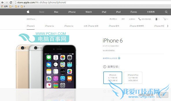 ۰iPhone6/6 PlusԤԼ