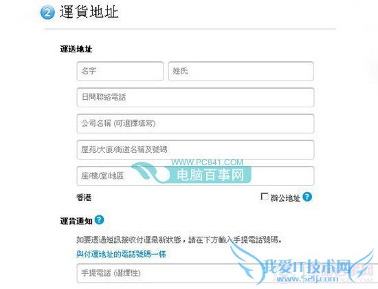 ԤԼ۰iPhone6/6 Plus