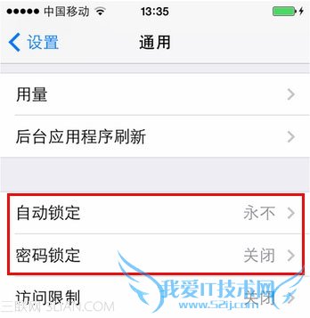 iOS7ԽԲͬԽṩ鼰   52IJֻ֮