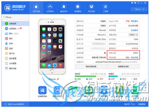 iphone6sô iphone6sѭѯ1