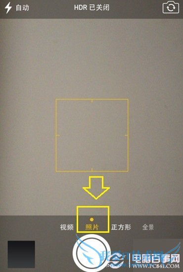 iPhone5s全景拍照方法 52IJ手机之家
