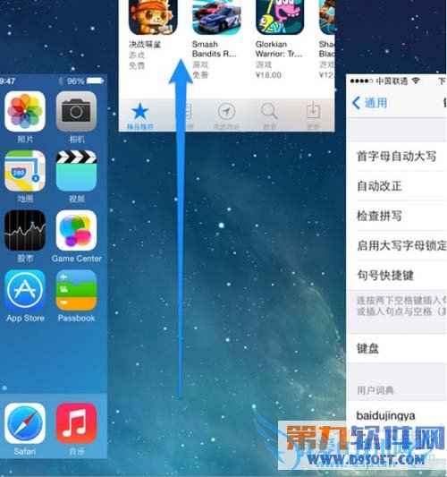 ios7.1.2ôرպ̨? 52IJֻ֮