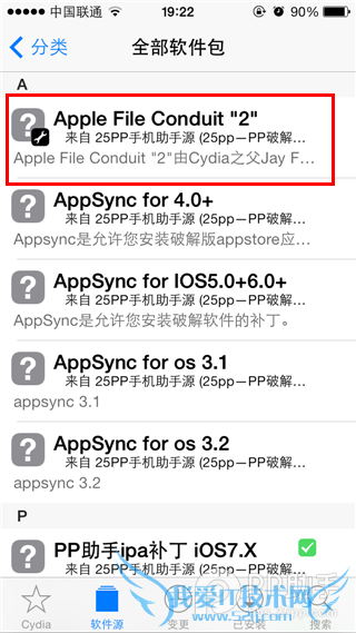 iOS7.1.1Ô½Óü±Ø×°afc2·þÎñ²¹¶¡°²×°½Ì³Ì¡¾×îа桿