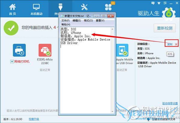iphone6ôװƻ6ذװ̳3