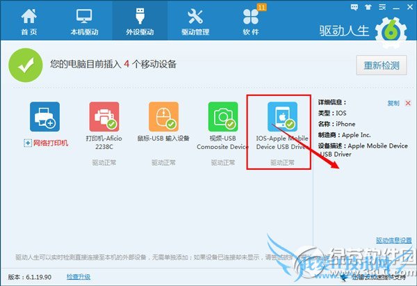 iphone6ôװƻ6ذװ̳2