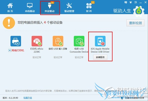 iphone6ôװ 52IJֻ֮