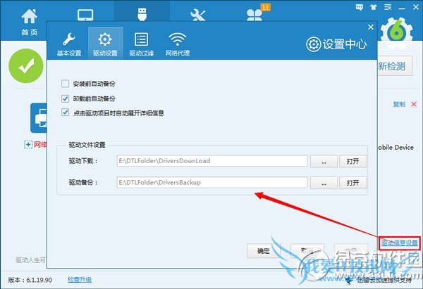 iphone6ôװƻ6ذװ̳4