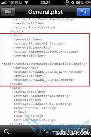 iphoneɾ·ֹ 52IJֻ֮