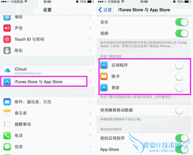 如何关闭iphone软件自动更新 52IJ手机之家