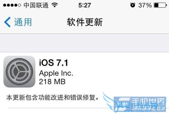 ios7.1ʽ 52IJֻ֮