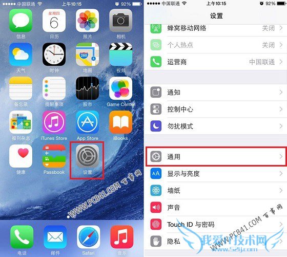 怎么看iPhone6是不是国行?iPhone6怎么看港版