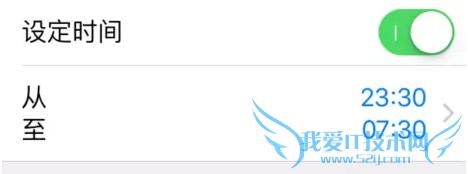 iphone勿扰模式的使用方式