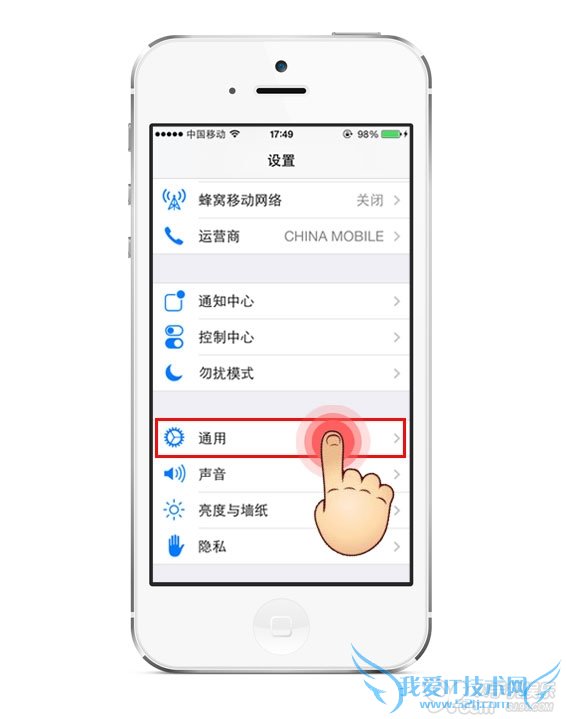 οiOS7Ź뷨ͼĽ̳  52IJֻ֮