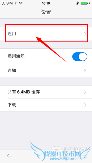 iOS7.1Խηֹ豸ԶiOS7.1̷̳
