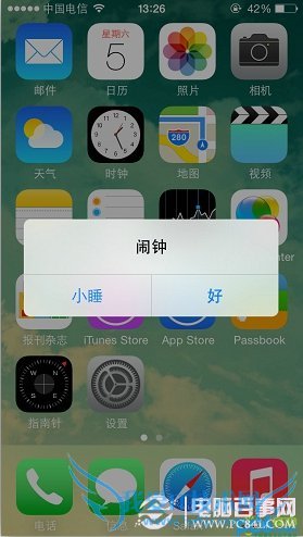 iOS7越狱后闹钟失效解决办法