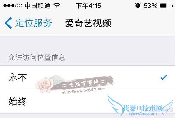 iOS8λ iPhone6/Plusرնλ