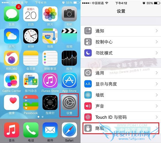 iOS8λģ 52IJֻ֮