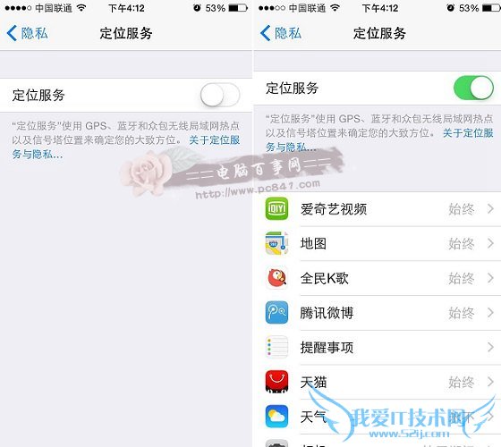 iOS8رնλ