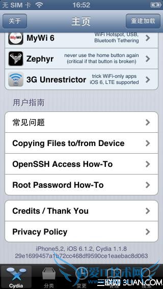 iphoneԽCydiaʲô    52IJֻ֮