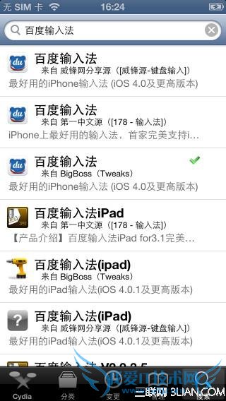 ԽCydiaǸɶôý̳
