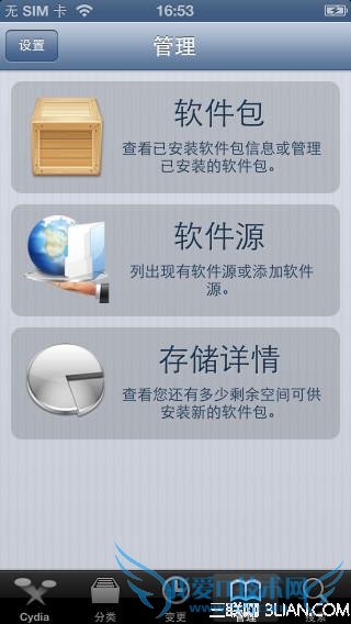 ԽCydiaǸɶôý̳