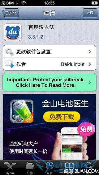 ԽCydiaǸɶôý̳