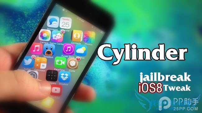 iOS8ԽCylinder 52IJֻ֮