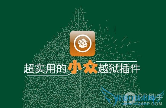 iOS8.4Խװ ܼʵõСԽ 52IJֻ֮