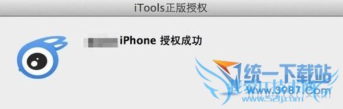 苹果6 plus软件闪退怎么办?