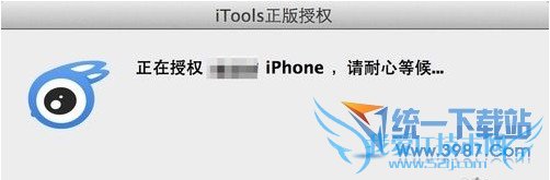 苹果6 plus软件闪退怎么办?