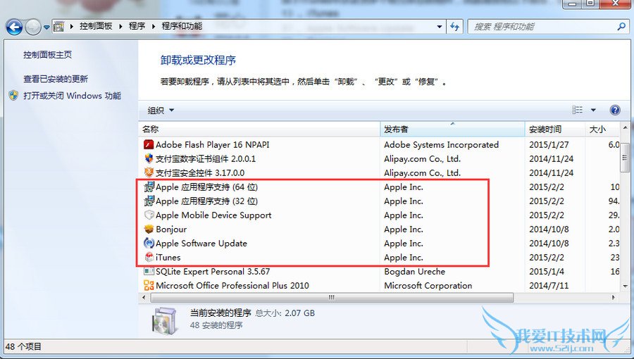 itunes更新后其他助手无法连接手机怎么办 52IJ手机之家
