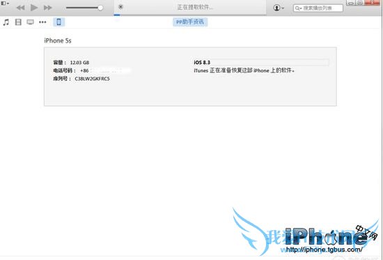 iPhoneôiOS8.4ʽ iOS8.4ͼĽ̳