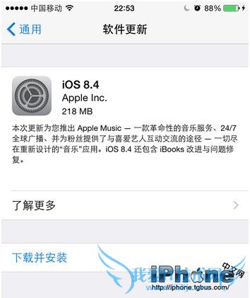 iPhone 6plusiOS8.4ʽ淽 52IJֻ֮