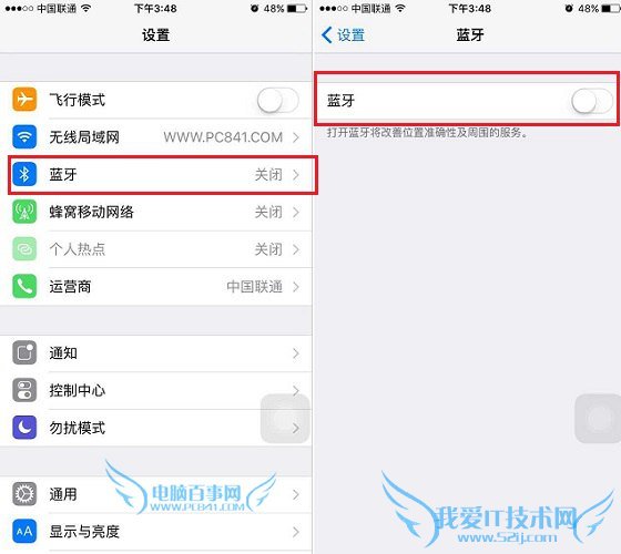 iOS9蓝牙怎么关闭 2种iOS9关闭蓝牙方法介绍