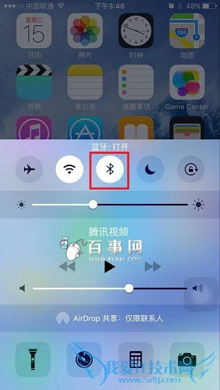 iOS9蓝牙怎么关闭 2种iOS9关闭蓝牙方法介绍