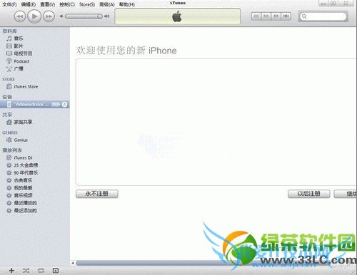 iphone5sӲϵô죿52IJֻ֮