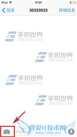 IOS8ôiMessageƵ 52IJֻ֮